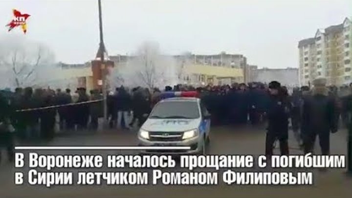 Сколько человек пришли проститься с навальным