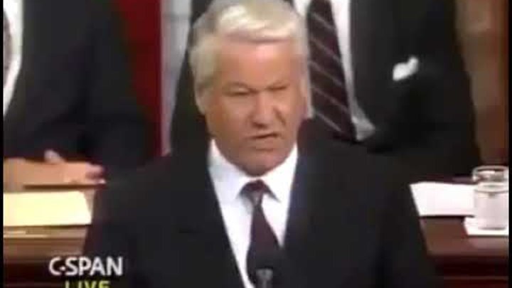 речь Ельцина в конгрессе США