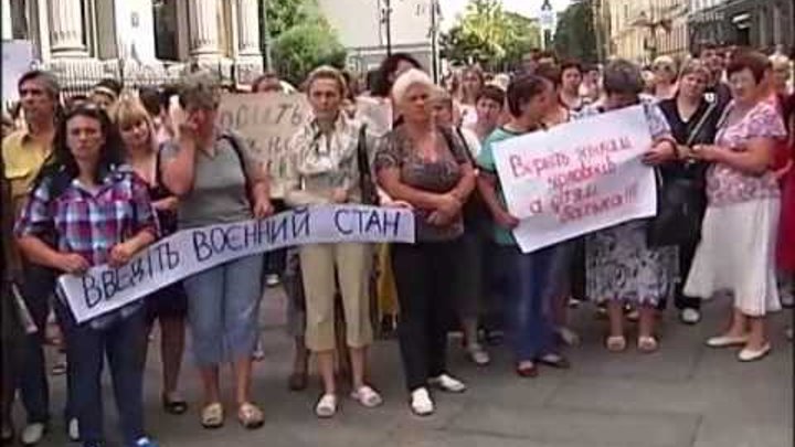 Подняли бунт против. Бунт против мамы. Бунт солдатских матерей в Москве. Бунт мать.