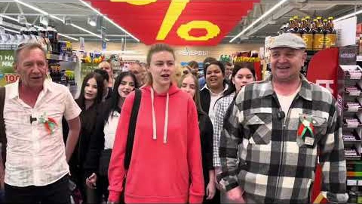 Пел весь супермаркет: покупатели магазина Санта поддержали флешмоб к ...