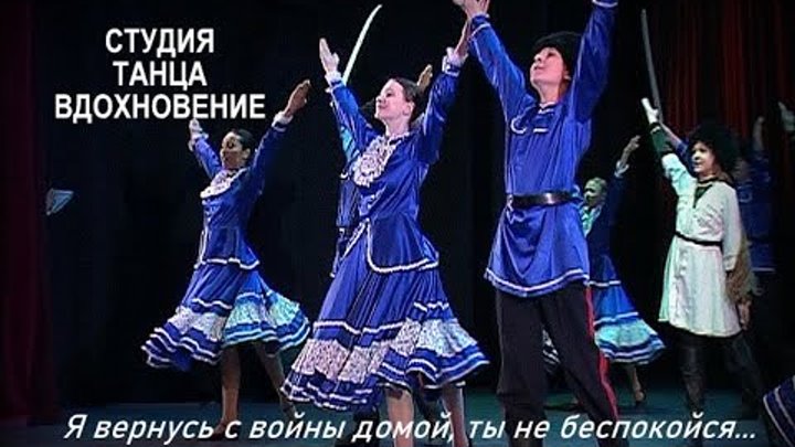 Студия танца Вдохновение