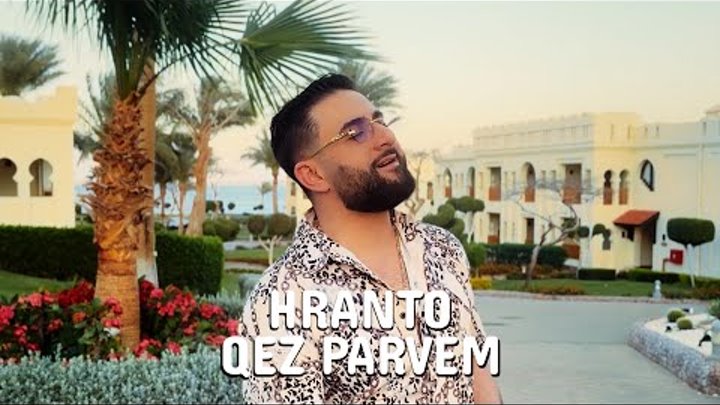 HRANTO - Qez Parvem // OFFICIAL MUSIC VIDEO 2024