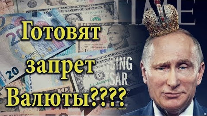 Бармалейка ютьюб. Доллар продаешь просто показывает.