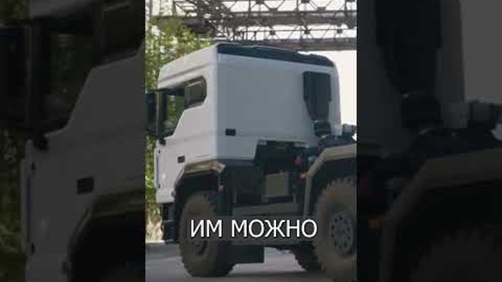 Новый грузовик собрали ПОЛНОСТЬЮ из российских деталей