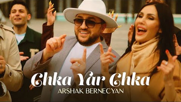 Arshak Bernecyan - Chka Yar Chka (Cover)