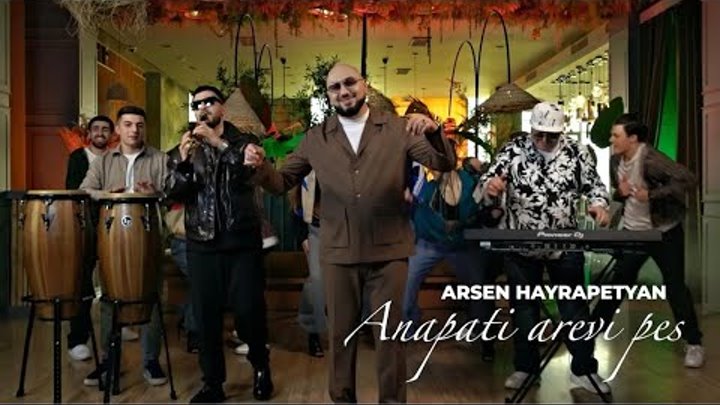 Arsen Hayrapetyan - Anapati arevi pes