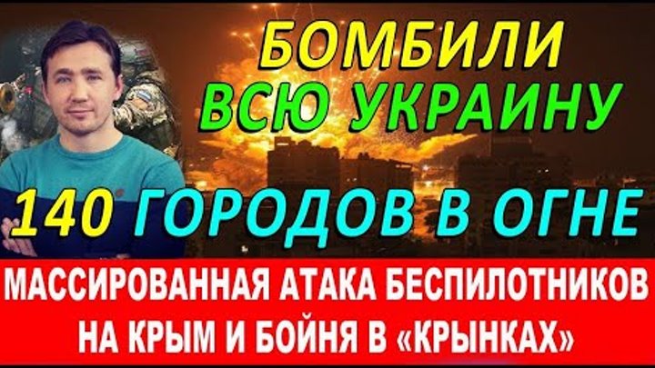 Сводка дня Фронт 13-мая! свежие новости - только что! решающий сирена! 3 минут назад! сейча