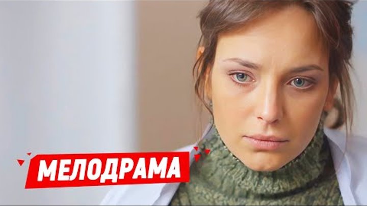 НОВАЯ ШИКАРНАЯ МЕЛОДРАМА! - Красотки / Русские мелодрамы новинки