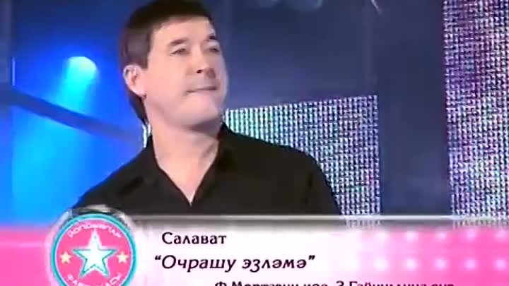 Салават Фатхетдинов все песни