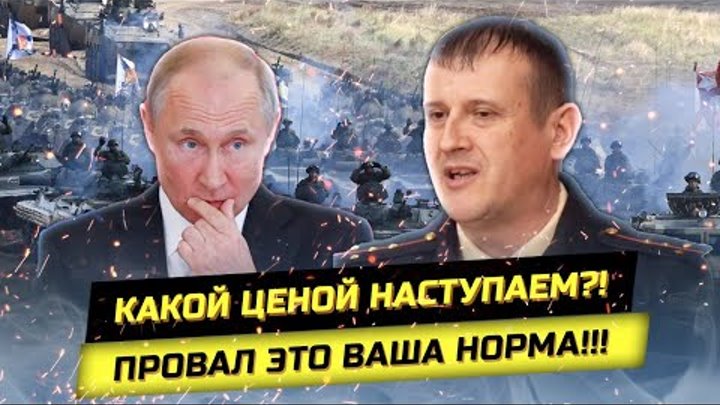 Разгром политики Путина. Капитан Отраковский