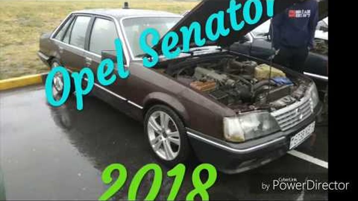 Opel Senator 2018 Живая легенда