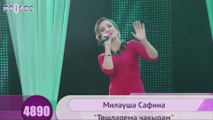 Татарские песни сафины