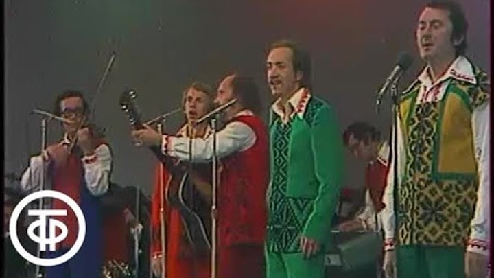 ВИА "Песняры" "Белоруссия" (1976)