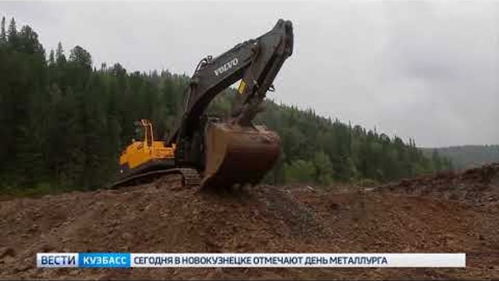 После вмешательства Сергея Цивилева остановлено загрязнение реки Кия