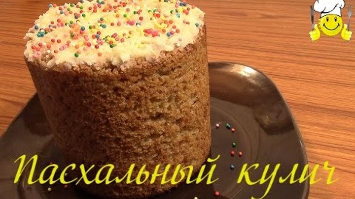 Как сделать пасхальный кулич по Дюкану  How to make Easter cake by Dukan