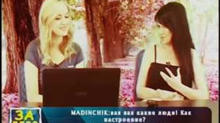 Татьяна Маргай на телеканале  MTV в Дагестане(Часть 1)