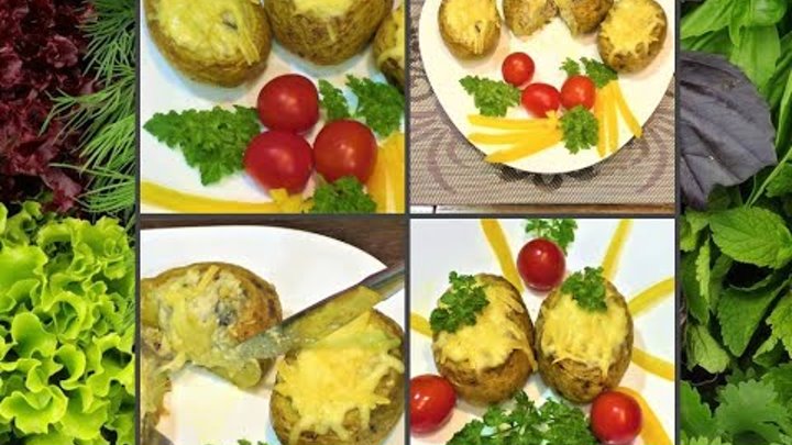 Жульен с Курицей и Грибами  в картофельных кокотницах