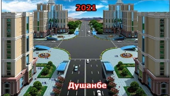 Таджикистан 2021 Душанбе проект города. Невероятно красиво!