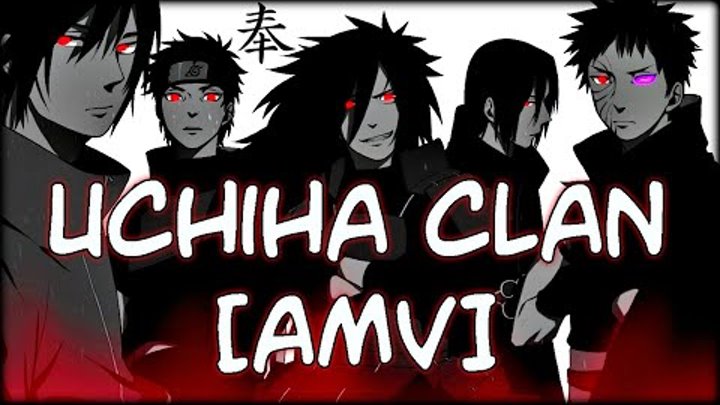 ★Naruto★  [•AMV•] - 「Uchiha clan - Беглецы」ᴴᴰ