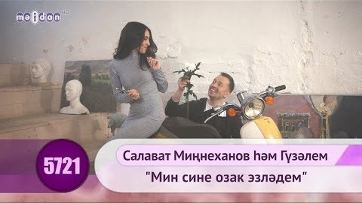 Музыка 1 мин