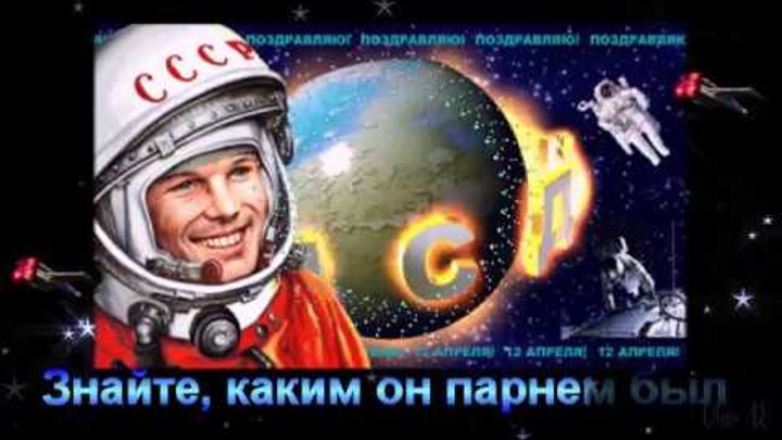 Гагарин сказал поехали и махнул. Он сказал поехали и взмахнул рукой. Он сказал поехали и махнул рукой картинки. День космонавтики он сказал поехали. Он сказал поехали и махнул рукой Гагарин.