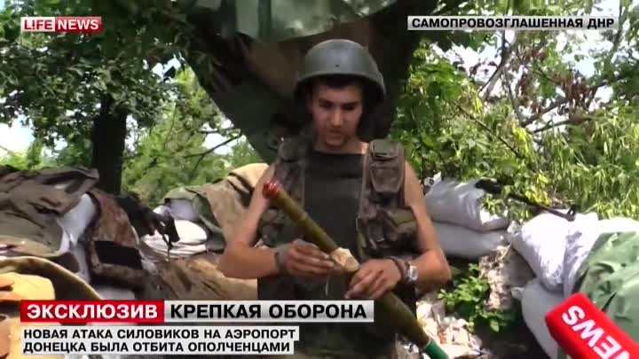 Ополченцы зажаты в Спартаке между ВСУ и «Правым сектором»