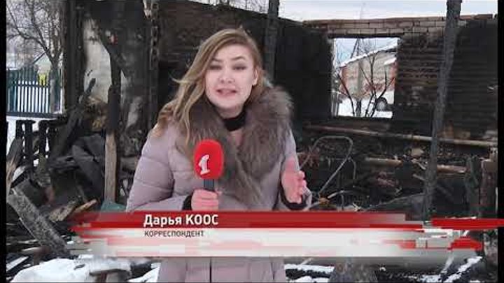 Семья из села в Большесельском районе потеряла в пожаре все: люди пр ...