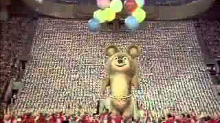 Прощание олимпиады. Олимпийский мишка 1980. Олимпийский мишка 1980 кадров.