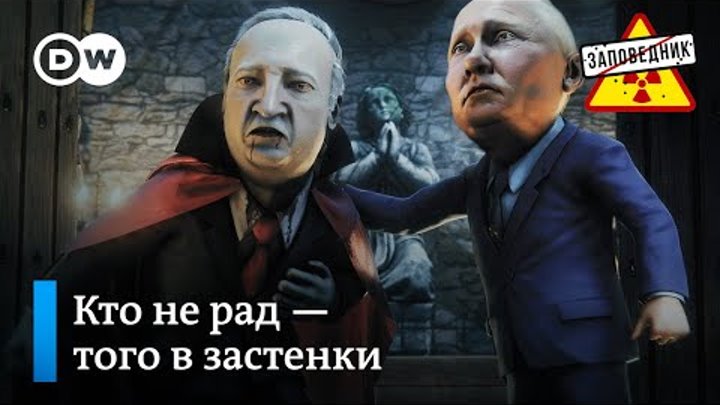 Подпольная инаугурация Лукашенко – "Заповедник", выпуск 13 ...