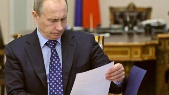 Как написать письмо Владимиру Путину, письмо Президенту, инструкция