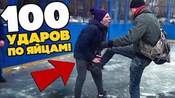 Что больнее роды или по яйцам. Демотиваторы удар по яйцам.