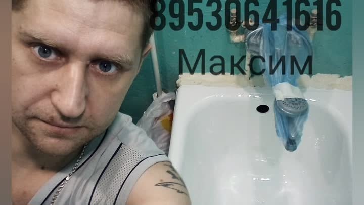 Покрытие ванн Акрилом Шарыпово