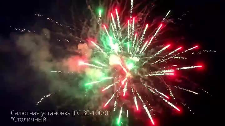 JFC 30-100-01 Столичный. New 2018