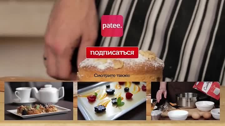 Шарлотка с персиком