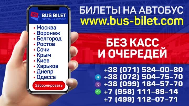 bus-bilet.com