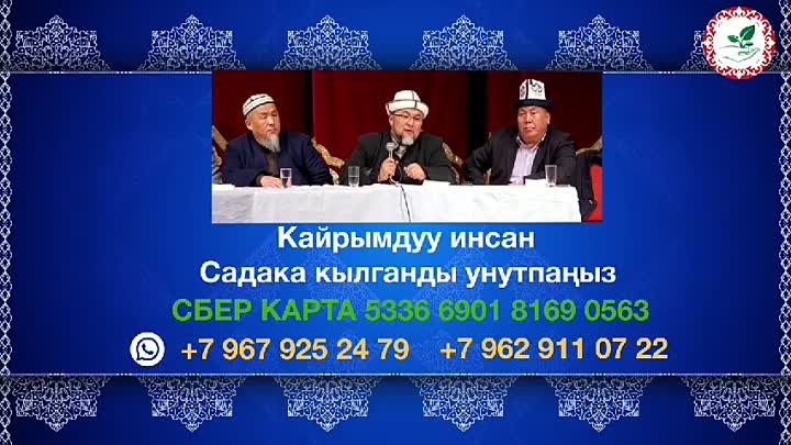 Ооруп жаткан байкеге жардам