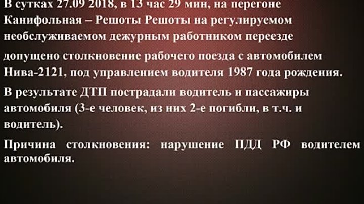 видеообращение ПЧ-6, 2021 год