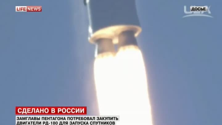 США признали, что не смогут летать в космос без российских ракетных  ...