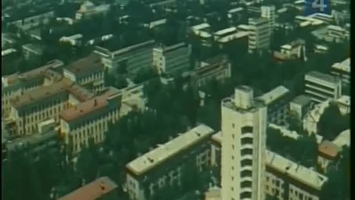 Алма-Ата [1979] часть 1-ая
