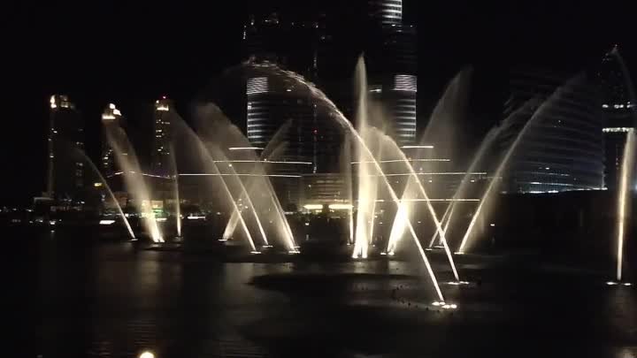 "Танцующие фонтаны" -  Дубай, ОАЭ.