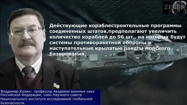 В это мало кто верил. Что есть у российской армии «Скиф» - безмолвная бездна. 2