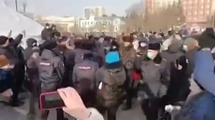 ❗️В Чите полицейские отказались разгонять митинг 23.01.2021.mp4