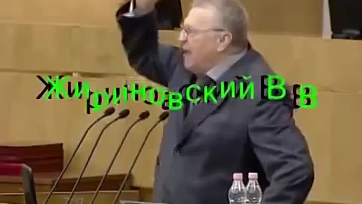 У Жириновского, не выдержали нервы