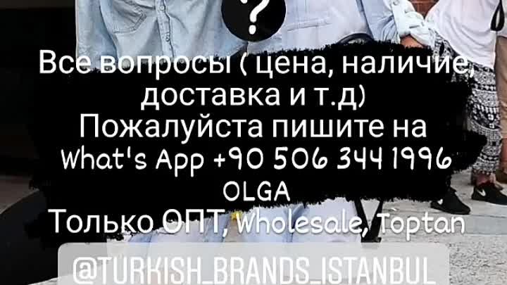 🔴𝙊𝙥𝙩𝙤𝙢,𝙩𝙤𝙥𝙩𝙖𝙣,𝙬𝙝𝙤𝙡𝙚𝙨𝙖𝙡𝙚🔴
⬇Ассортимент в рассыл ...