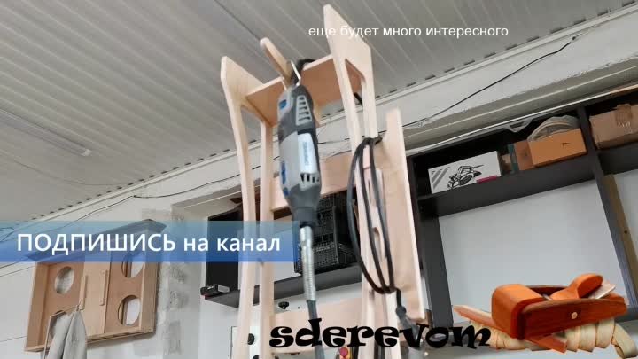 DREMEL_0.mp4