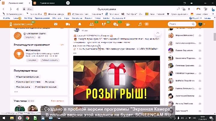 РЕЗУЛЬТАТЫ РОЗЫГРЫША 01.03.21