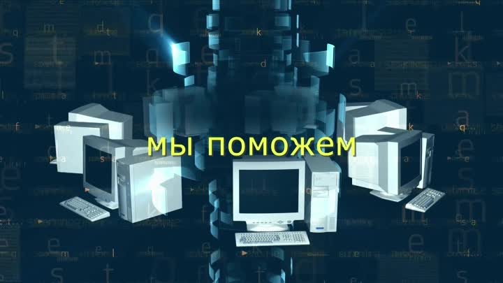 Новый проект (2)