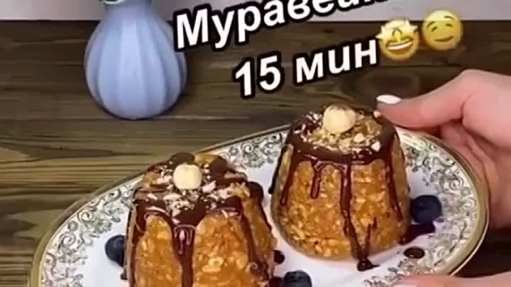 Муравейник за 15 минут