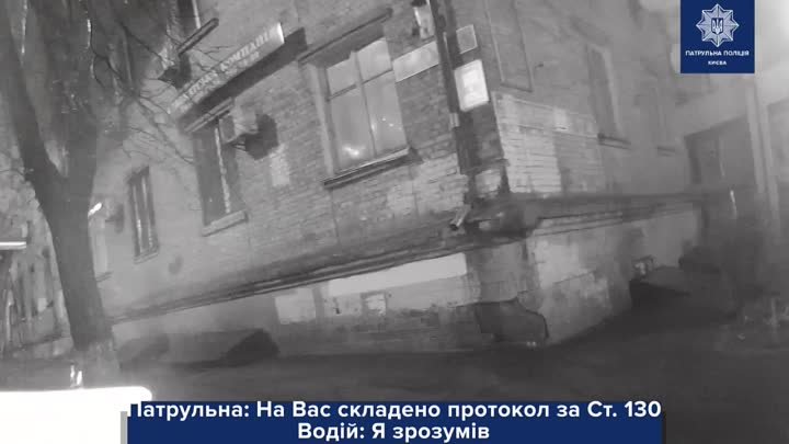 В новогоднюю ночь в Киеве пьяный бесправник сыграл полицейским на баяне