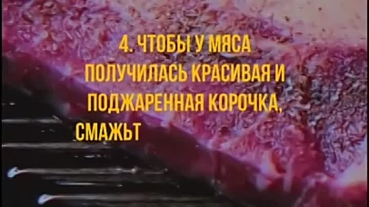 7 кулинарных советов! ☝️